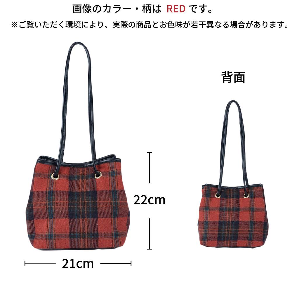 [Finisage] Cozy Check Drawstring Bag