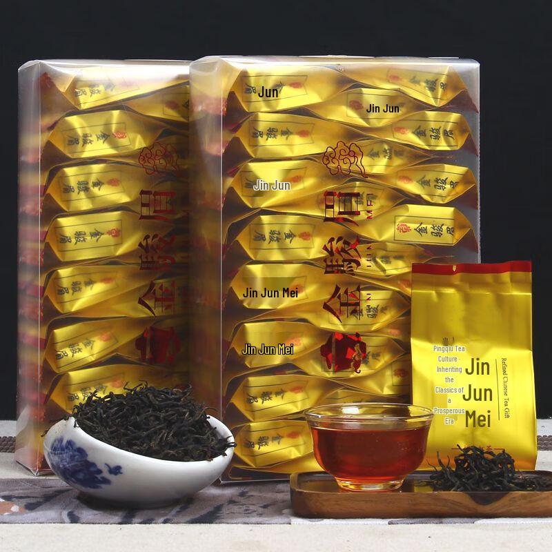 Черный чай YouTaFu Jin Jun Mei 260 г (2 коробки)