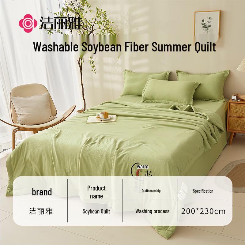 Grace 10% Soybean Fiber Cooling Summer Comforter 200cm*230cm