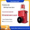 TGSG-09 High Power Sound & Light Alarm for Cranes & Shipyards - 220v/380v Electric Horn