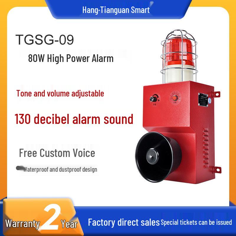 TGSG-09 High Power Sound & Light Alarm for Cranes & Shipyards - 220v/380v Electric Horn