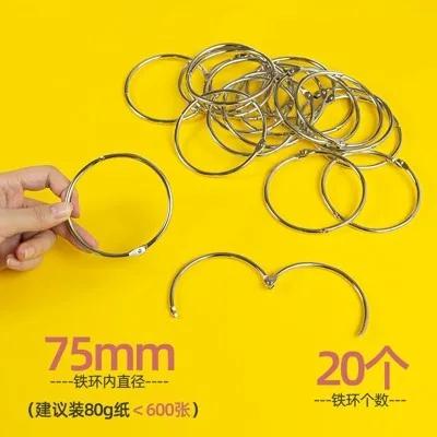 20pcs Iron Ring Loose Leaf Ring Binding Iron Ring Card Ring Iron Ring Loose Leaf Binding Ring Punching Binding Circular