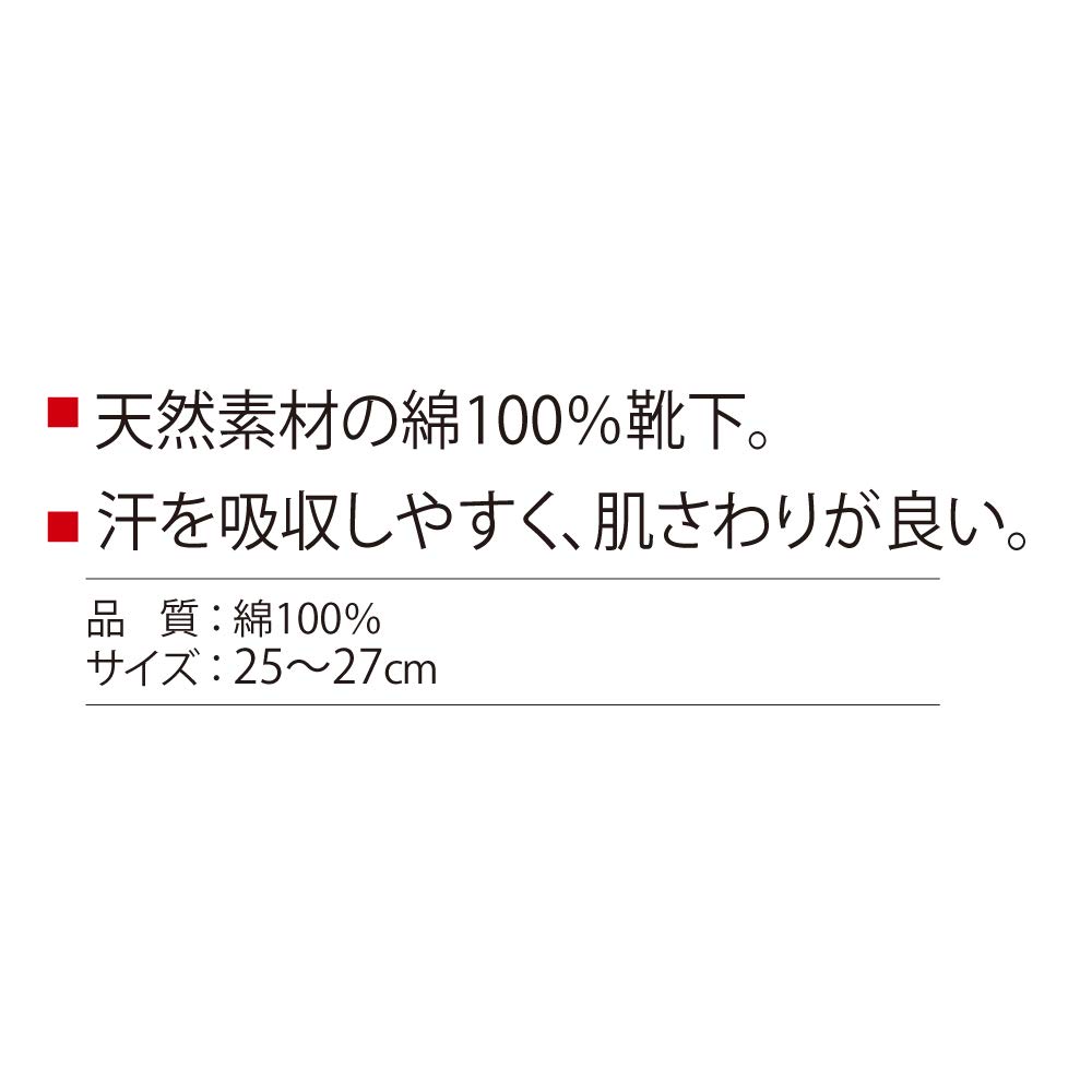 Kansai Fashion Union Pure Cotton Soul Set of Five-Toe Slippers, Black, 4, S-278