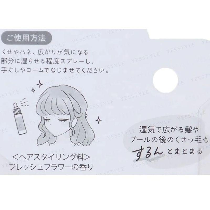 Kamio Japan - Sanrio Hello Kitty Bed Head Fixing Mist