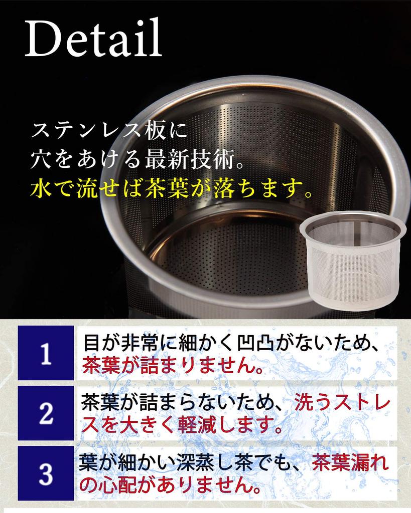 Stainless steel tea strainer for Kitsuko teapot. *Not for general sale. Please refer to the separate information if you are purchasing a teapot.