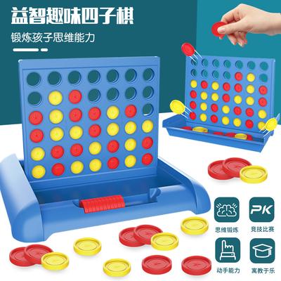 Children'S Fun Three-Dimensional Four-Piece Chess Toys, Vertical Version Of Five-Piece Continuous Chess Logical Thinking Interactive Board Game Toys