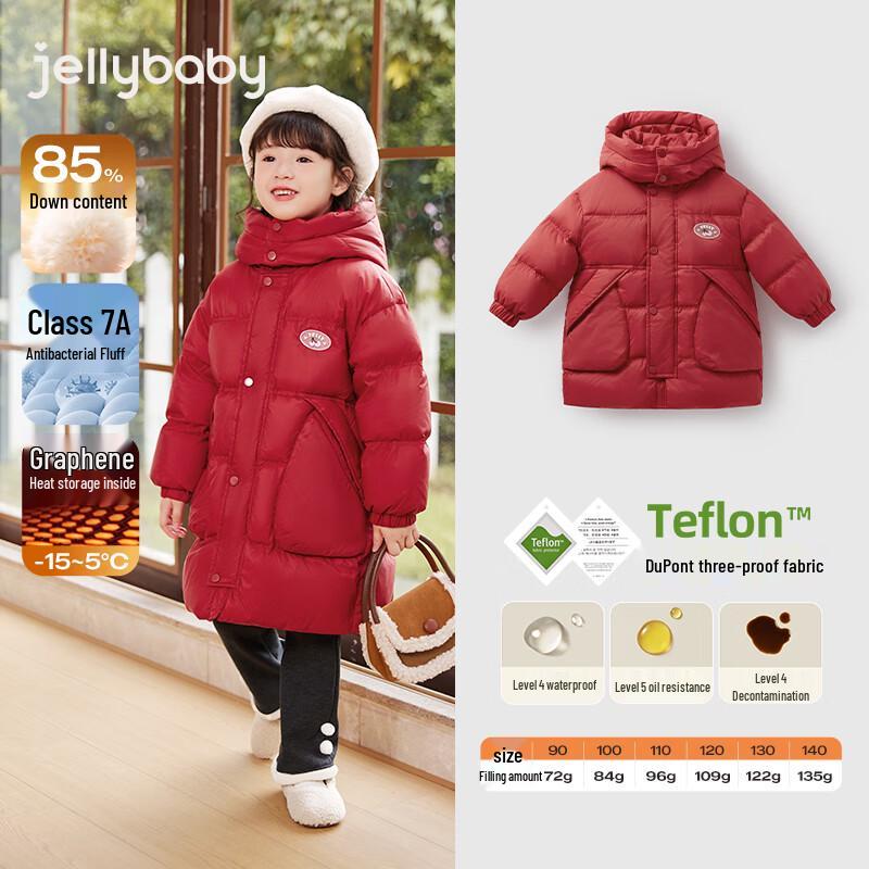 

JELLYBABY Girls Heated 3-Proof Winter Down Jacket 90
