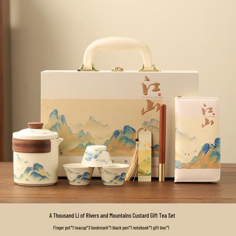 Керамический чайный набор CJ Chengjue Landscape Art