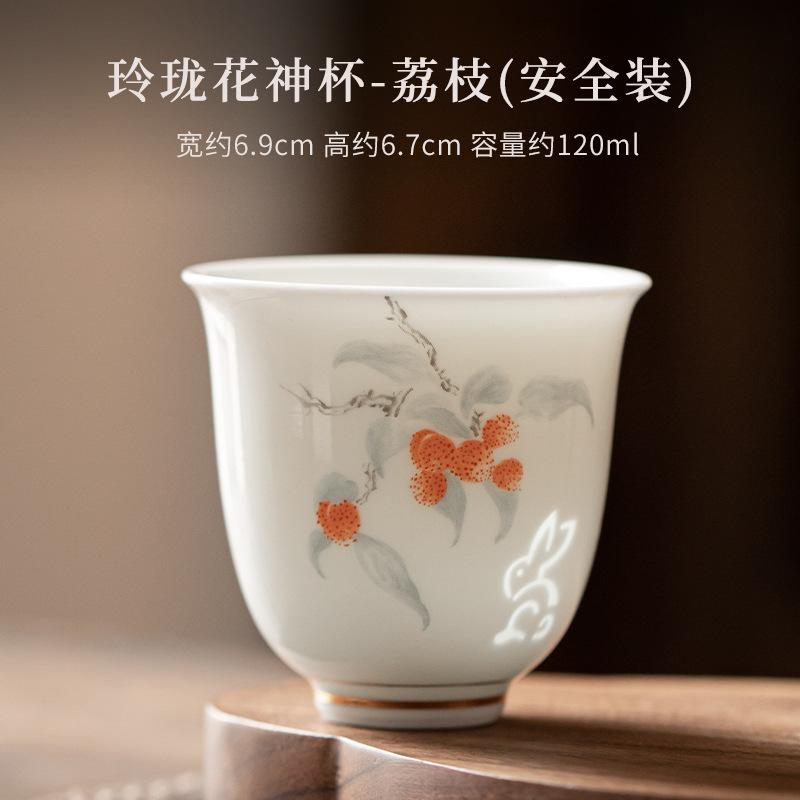 120ML Chinese Exquisite White Porcelain Teacup Tasting Tea God Cup Small Meditation Cup Smelling Fragrant Mug Kungfu Teaset Gift