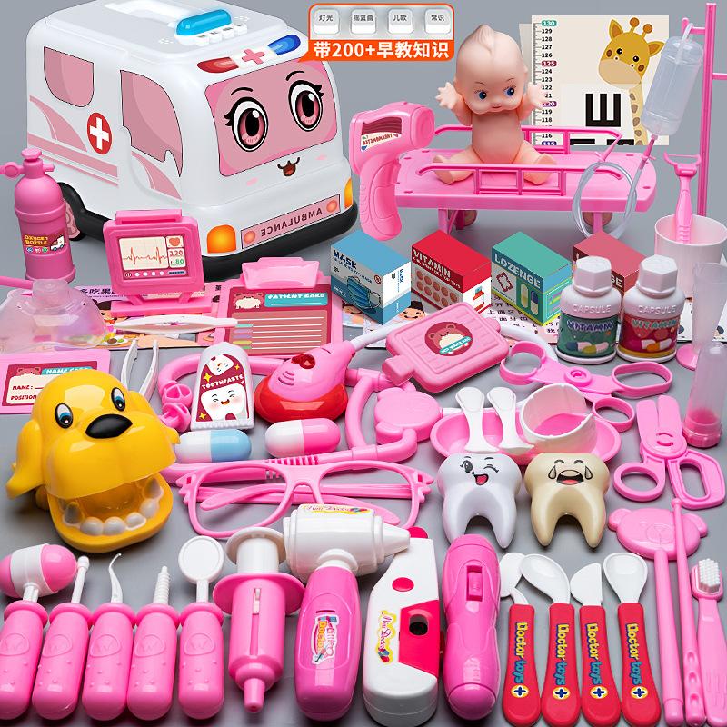 Children'S Doctor Toy Set Tools Medical Box Boys And Girls Playing House Nurse Injection Stethoscope Baby