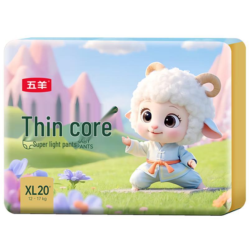 FIVERAMS Dünne Kern-Windeln zum Hochziehen