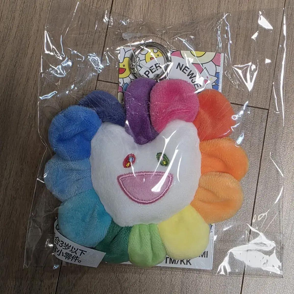 

Newjeans Murakami Flower Doll Plush Keyring Supernatural Popup Store