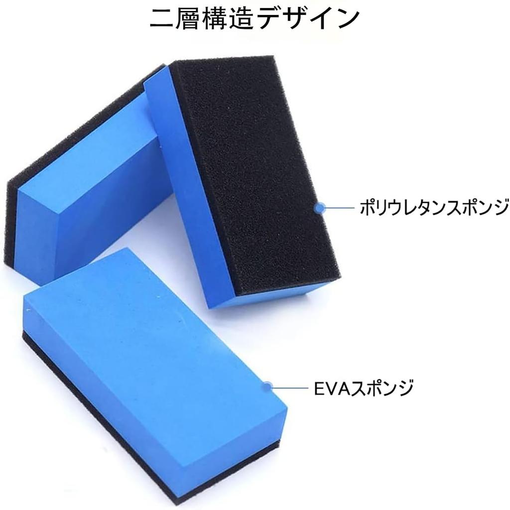 LeTradeJP Car Wash Sponge, 10 Piece Set, Absorbent, Quick Drying, Double Layer Construction, For