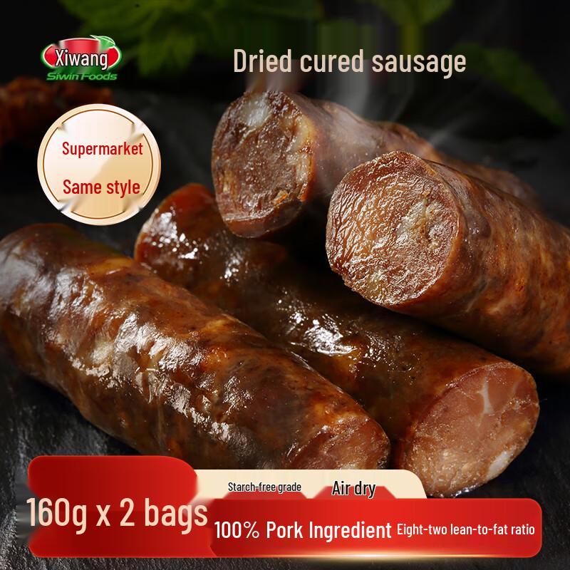 Xiwang Ready-to-Eat Dried Pork Sausage
