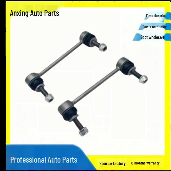 Stabilizer Bar Ball Joint LR030048 LR002626