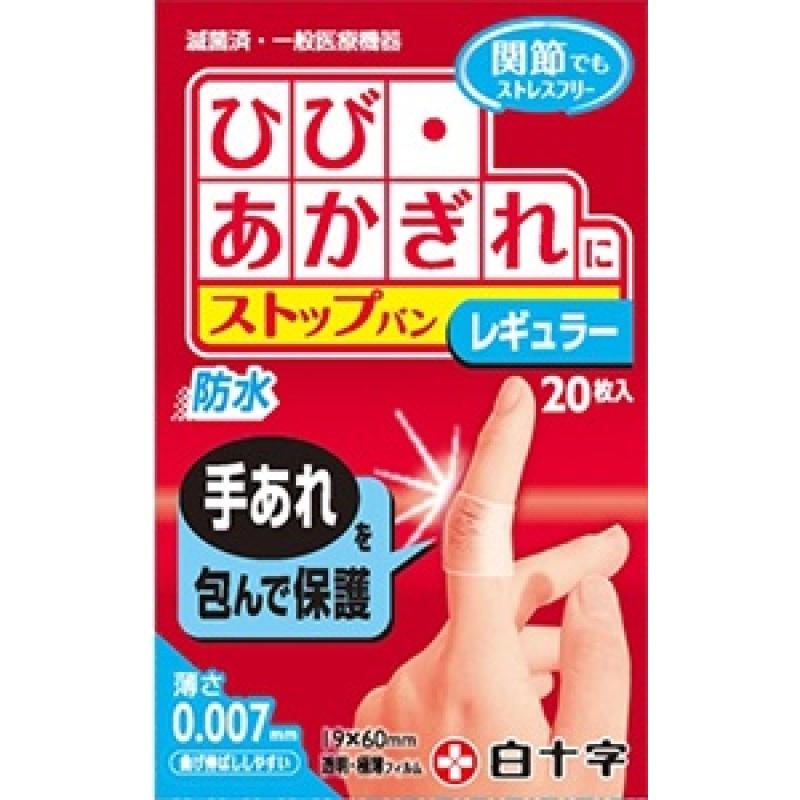 

FC Stopban Regular 20 sheets