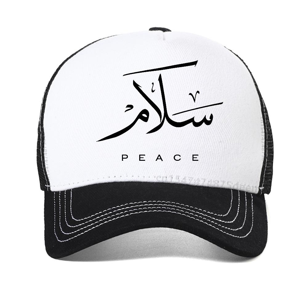 with Arabic Calligraphy Salam and Peace Design baseball cap Streetwear Birthday Gifts Summer Style hip hop hat mesh casual hats