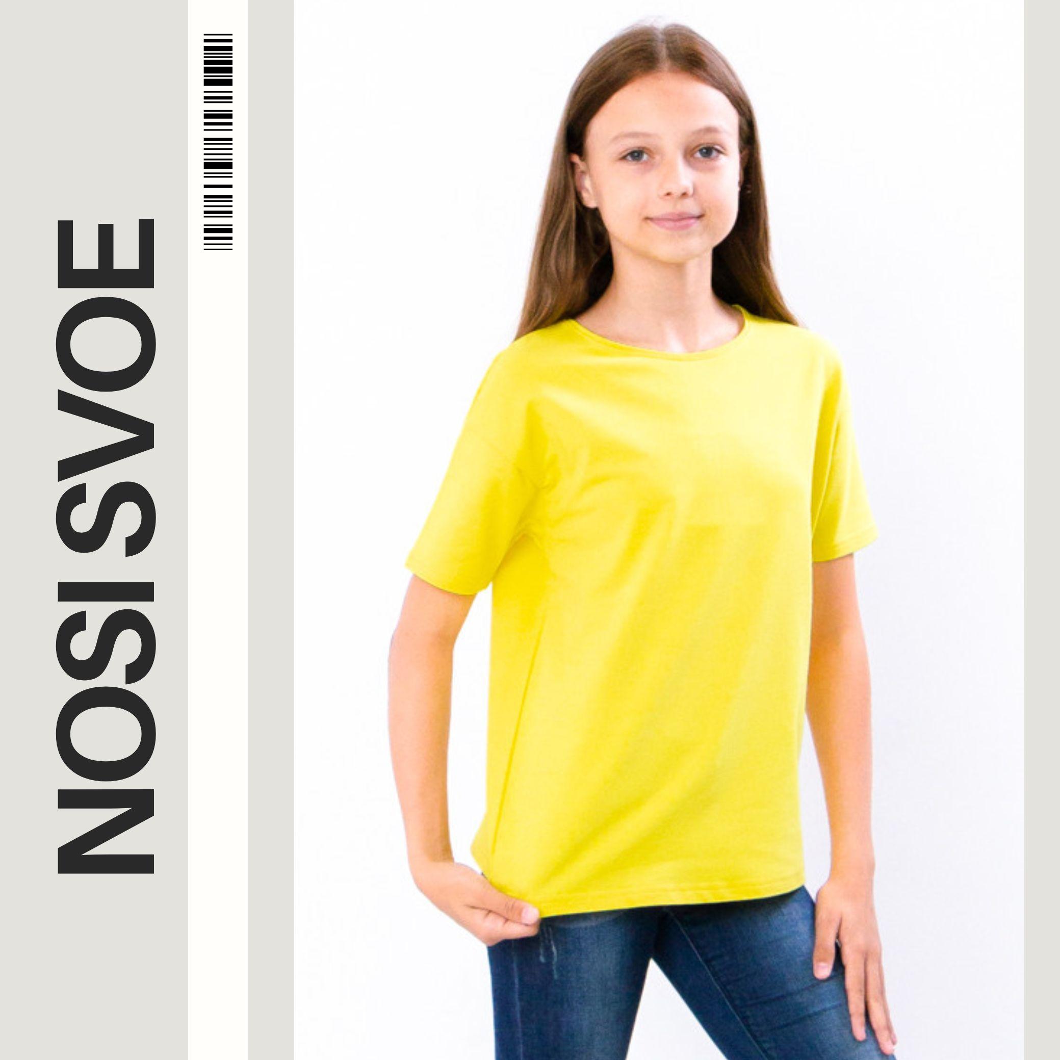 

T-Shirt (Girls) Summer 6333-057 HC 140 персиковий