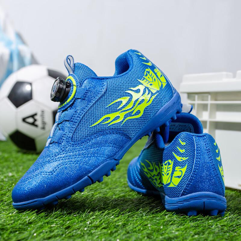 Miling Champion Leopard Kids  Turf Soccer Shoes 35-36