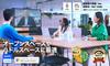 Yamaha CS-500 Video Collaboration System, AI-Equipped 4K Camera and Microphone Integrated Open Space