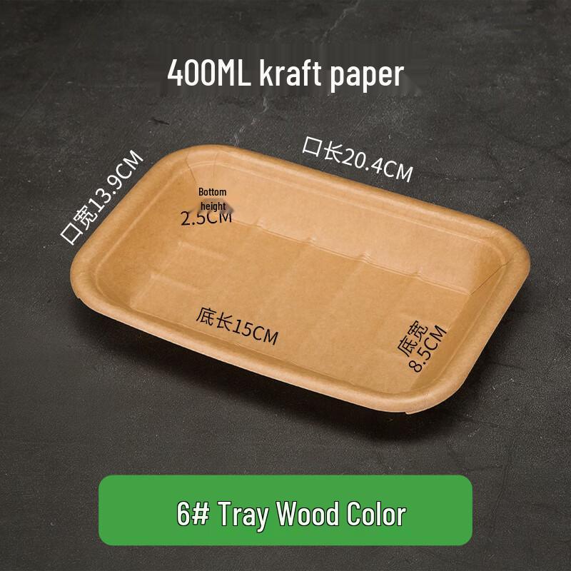Disposable Kraft Paper Serving Trays