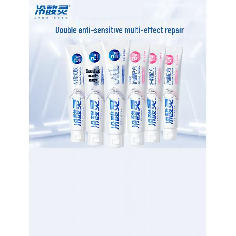 Lengsuanling Anti-Sensitivity Whitening Gum Care Toothpaste