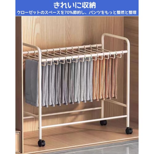 ClutterFree Slack Hanger, Large Capacity, Holds 20 Pants, Swing-Style, with Casters, Easy Access, Floor-Standing Pants Rack, Lightweight, Sturdy, Comp