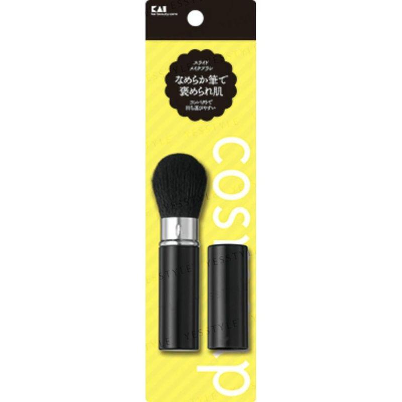 KAI - cosmeup Slide Makeup Brush