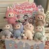 First Generation Plush Toys, Children's Gifts, Unique Blind Boxes, High-quality Toys