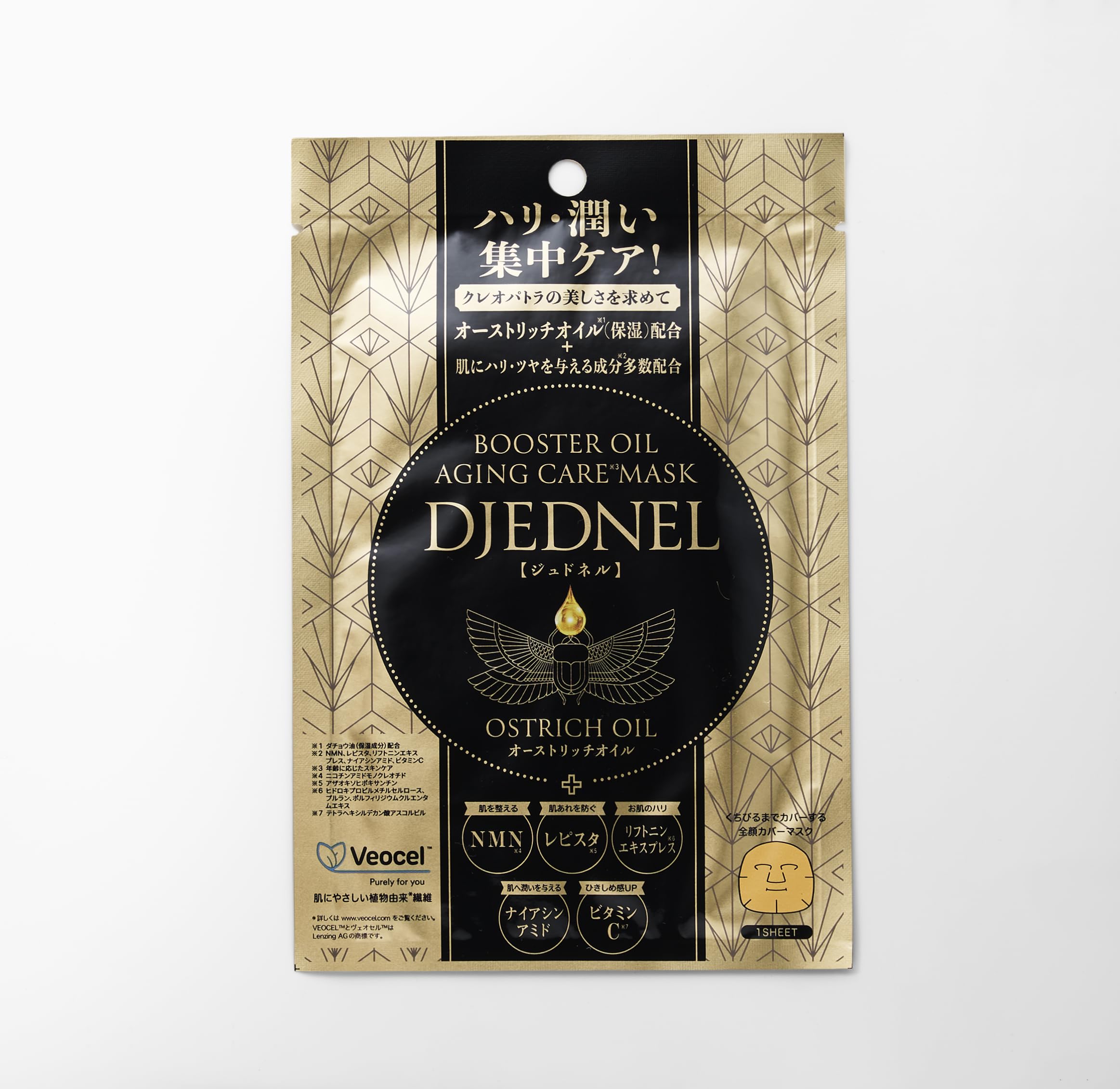 

Сумка для маски Judonelle 1 шт.