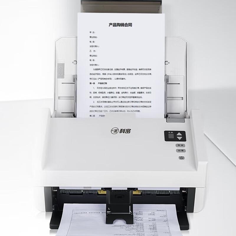 

Comet GS2600 A4 Duplex High-Speed Document Scanner