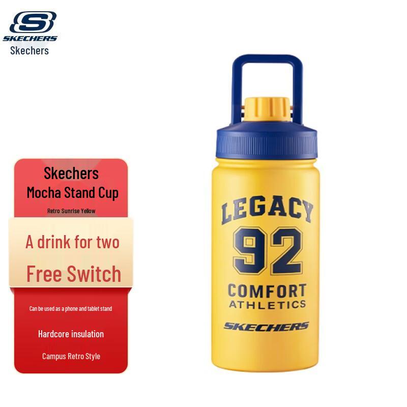 Skechers YOUNG Series 550ml Insulated Travel Mug