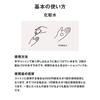 MUJI Aging Care Lotion 300mL 83451141