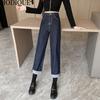 MODIQUE Autumn Plus Size New Women Long Loose Casual Jeans Lady Straight High Waisted Basics Crimping Pants Vintage  Winter  Trousers