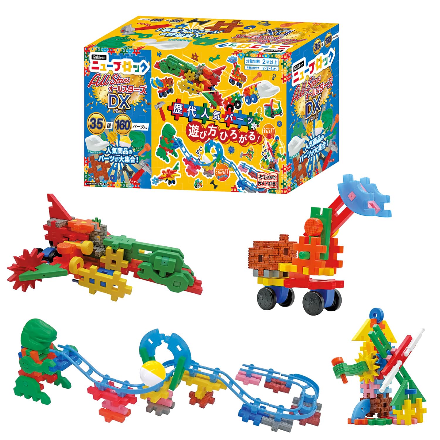 

Gakken New Block All-Stars DX (Ages 2 and Up) 35 Types, 160 Parts, 83778