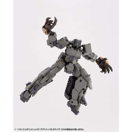 Kotobukiya (KOTOBUKIYA) M.S.G Modeling Support Goods Heavy Weapon Unit 29 Act Knuckle Type B, Total Length Approximately 190mm, Non-Scale Plastic Mode