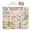 30pcs Vintage Large size Decorative paper Diy Diary Album Scrapbooking Background paper handmade Craft Supplies Collage material