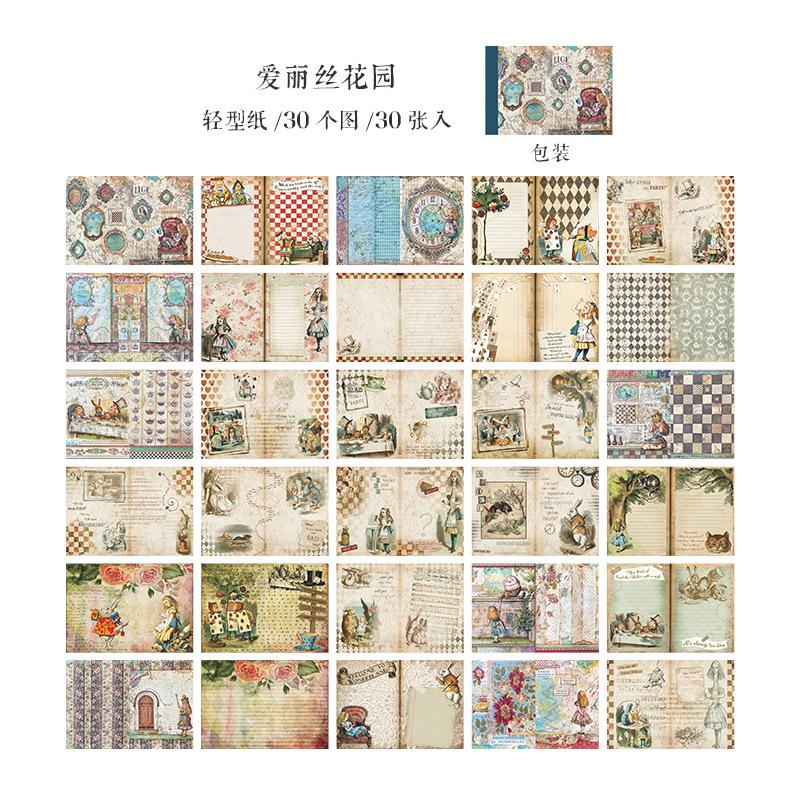 

30pcs Vintage Large size Decorative paper Diy Diary Album Scrapbooking Background paper handmade Craft Supplies Collage material