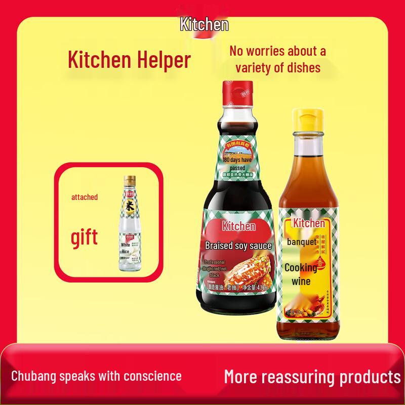 Chubang Premium Cooking Sauce & Vinegar Set