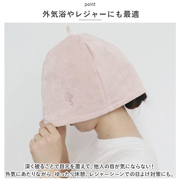 Sauna Hat Coco Sauna Cocoa Brown W33 [Pine Create] Size Approx. H22.5 (Circumference approx. 71.5cm)