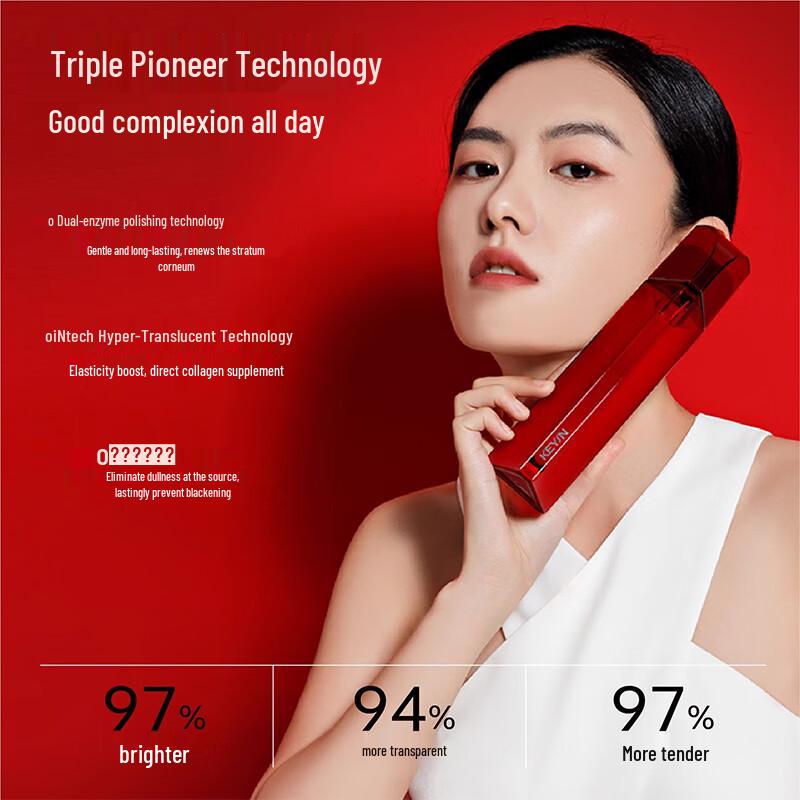 

Key in Collagen Brightening Essence