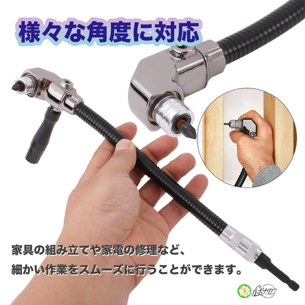 Rubonarie L-Shaped Angle Driver, Flexible, Compact, for Working In Tight Spaces (Black)