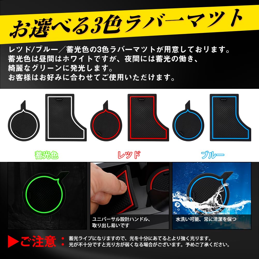 Perrace JB64/JB74 AT Konsola, Zwiększa Pojemność Przechowywania, Zawiera Uchwyt na Napoje, Etui na Akcesoria, Guma