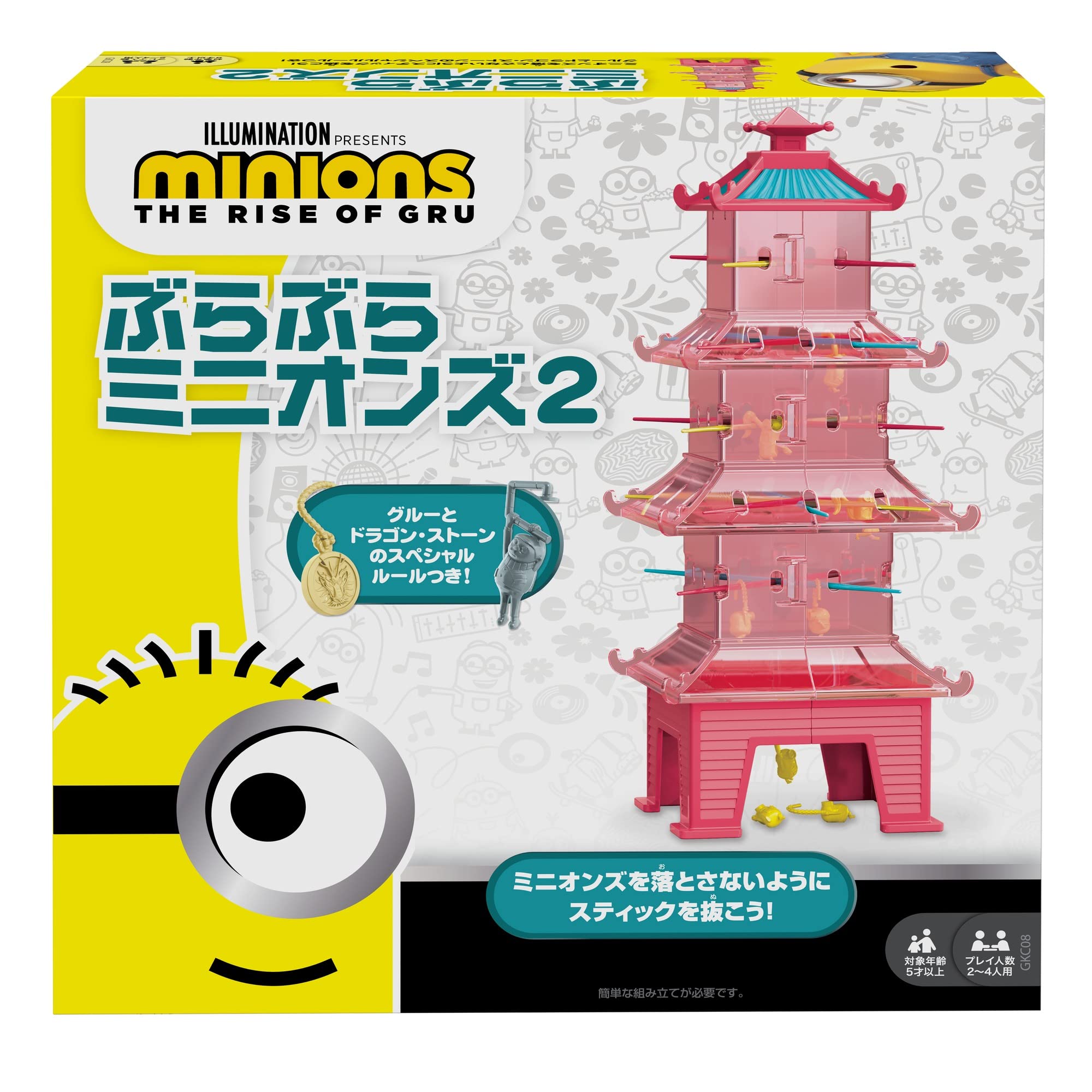 

Подвесные Миньоны 2 5 и GKC08 (стареет)