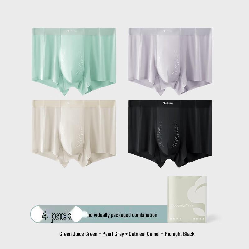 Men's Seamless Ice Silk Boxer Briefs (4-Pack)