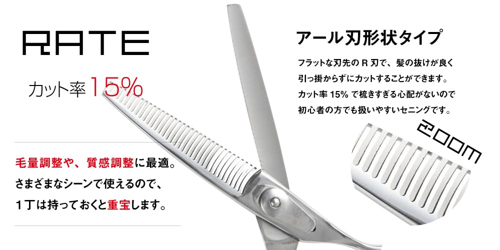 Japoński producent profesjonalnych oferuje YR do strzyżenia z degażówkami Idealne do domu i włosów Axis, nożyczki, Nożyczki, 5,5 cala, 15%