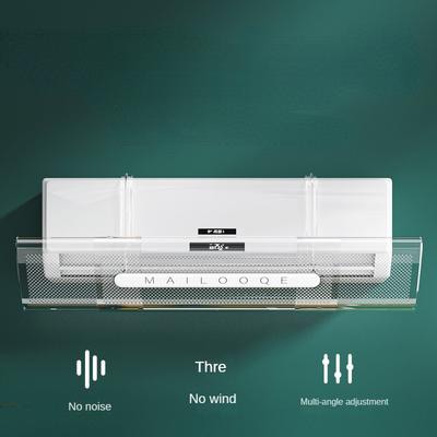 PET Transparent Air Conditioning Windshield Confinement Infant Anti-Straight Blowing Wind-Guiding Hood Anti-wind Shield