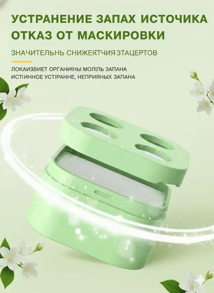 Refrigerator, Tea Polyphenol Box, Purifying, And Odor-absorbing Refrigerator Deodorizer Box