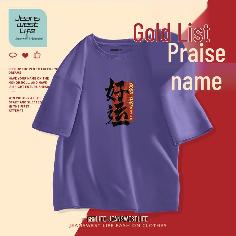 Jeanswest Life Men's Good Luck Cotton T-Shirt