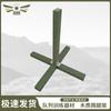Military Formation Training Aids 3509 Series